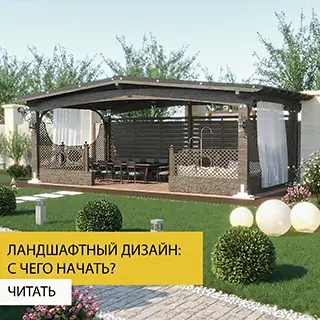 Дизайн участка в частном доме: 5 шагов к красивому саду