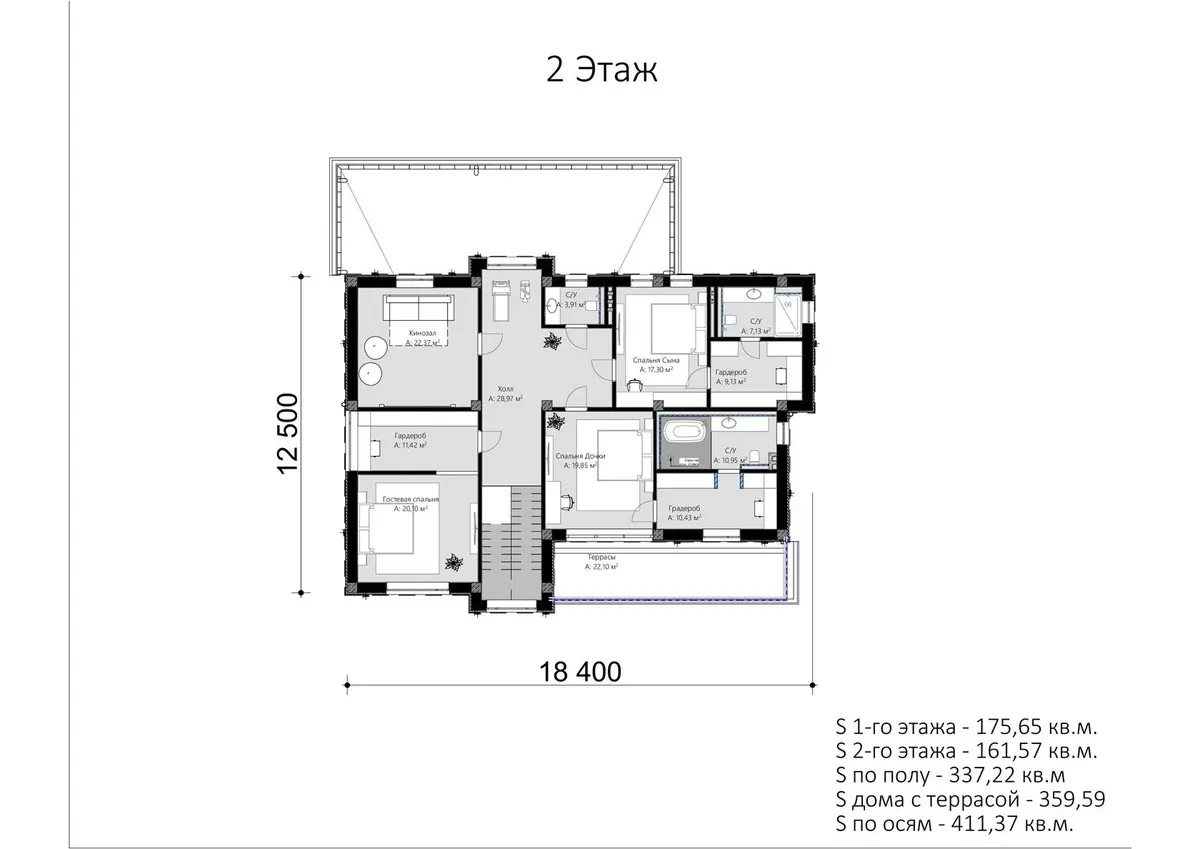 Планировка: NEO House #24